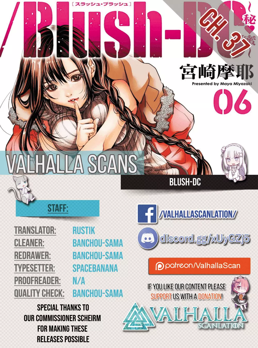 /Blush-DC. - Chapter 37 - Page 1