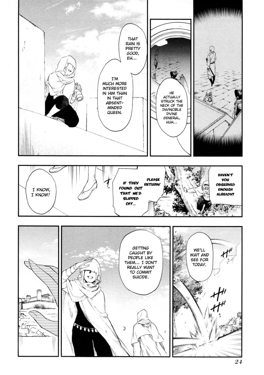 -Rain- - Chapter 17 - Page 26