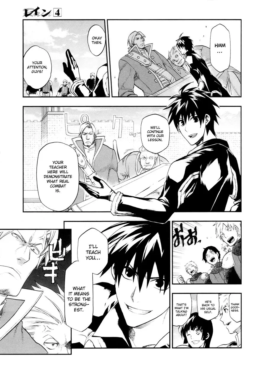 -Rain- - Chapter 19 - Page 11