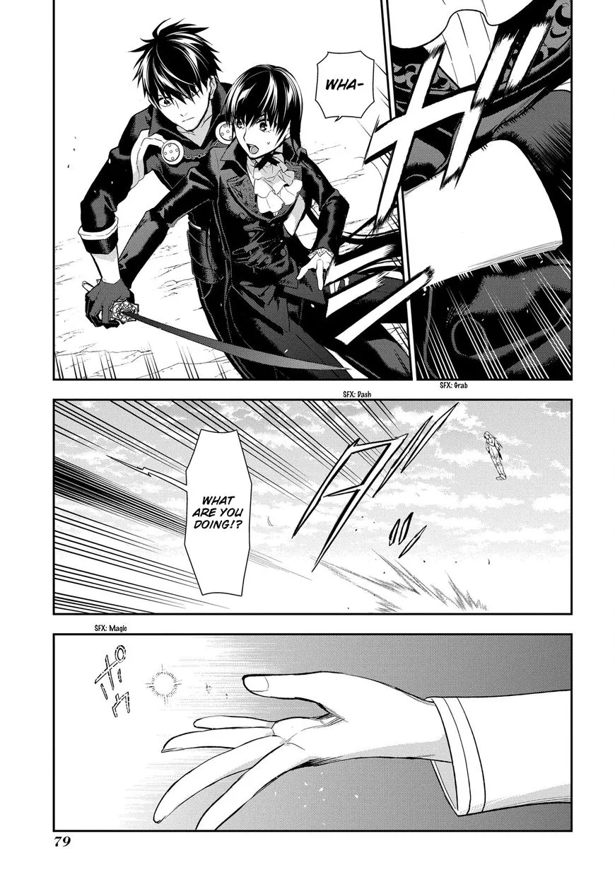 -Rain- - Chapter 84 - Page 14
