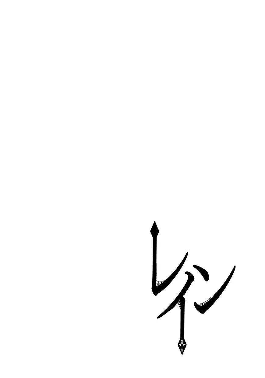 -Rain- - Chapter 95 - Page 35