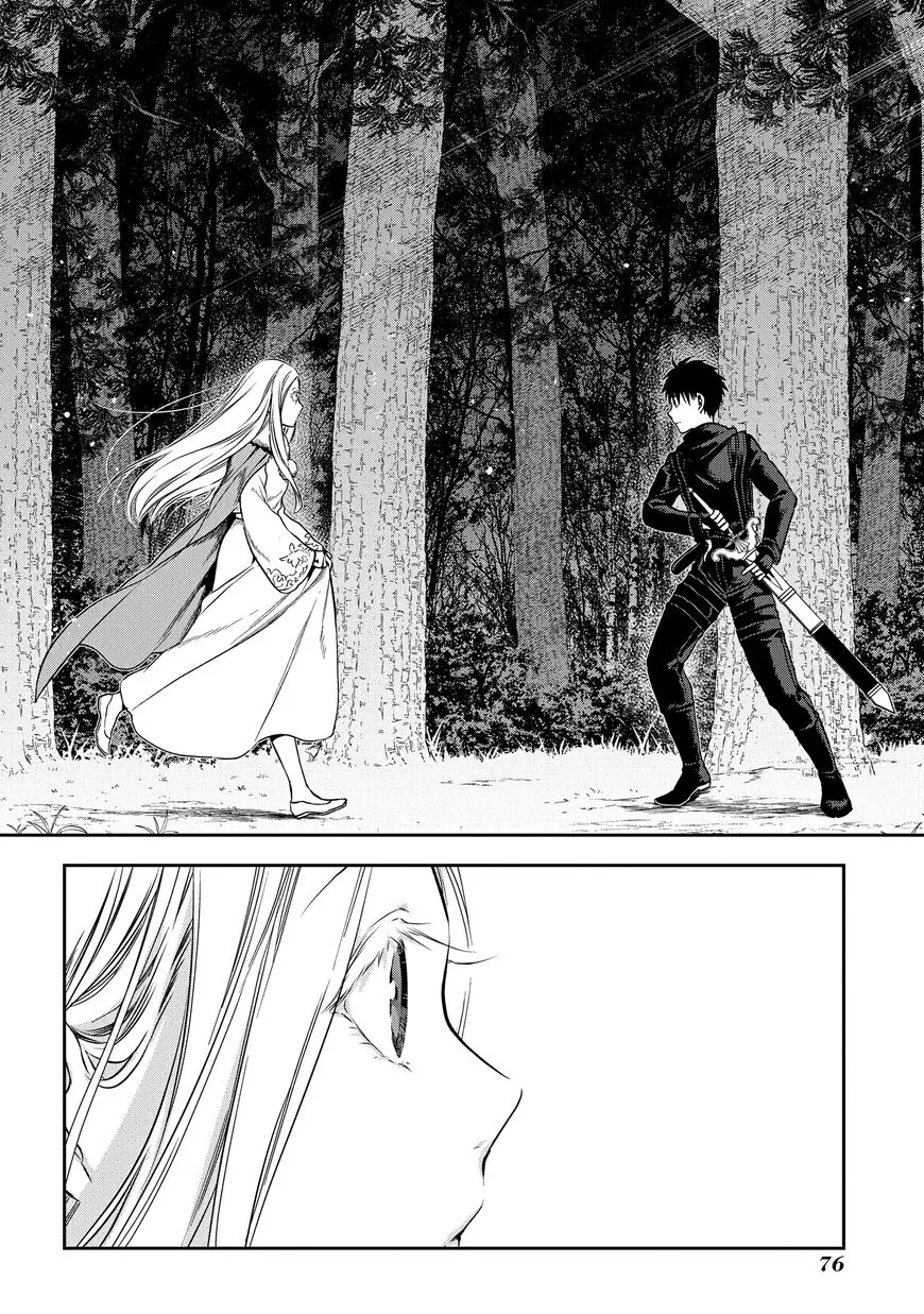 -Rain- - Chapter 96 - Page 12