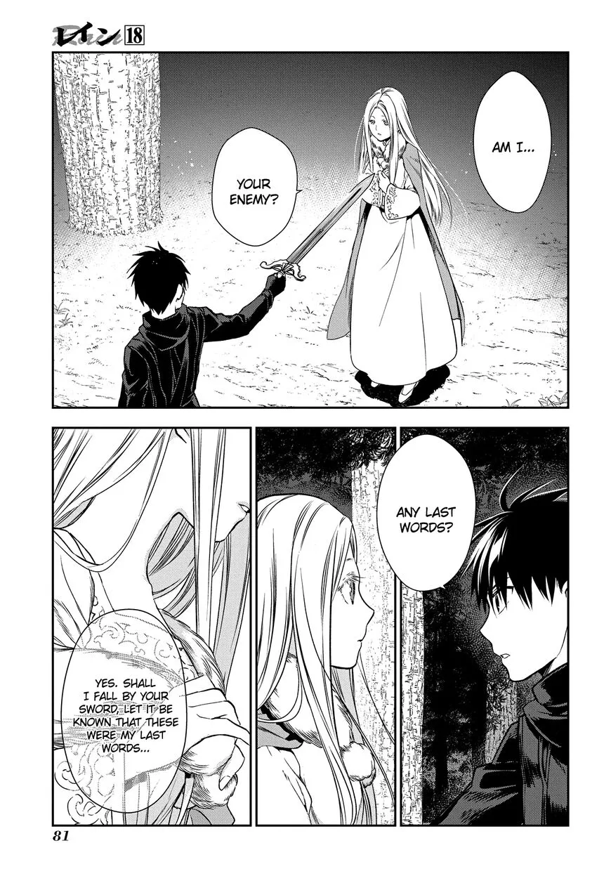 -Rain- - Chapter 96 - Page 17
