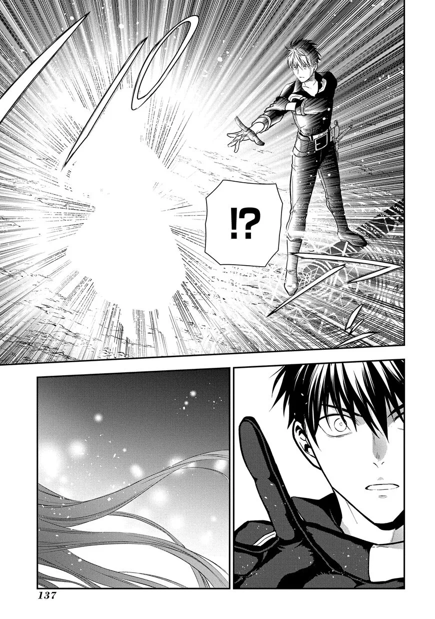 -Rain- - Chapter 98 - Page 24