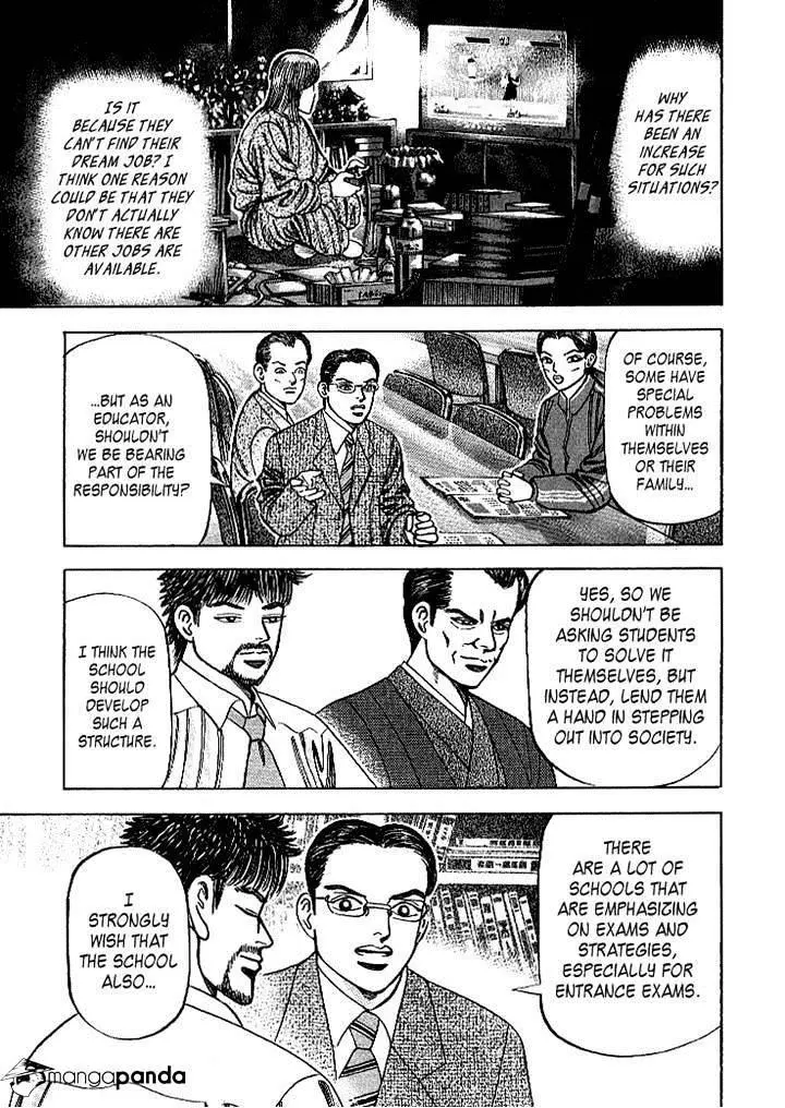 1331 - Chapter 66 - Page 9