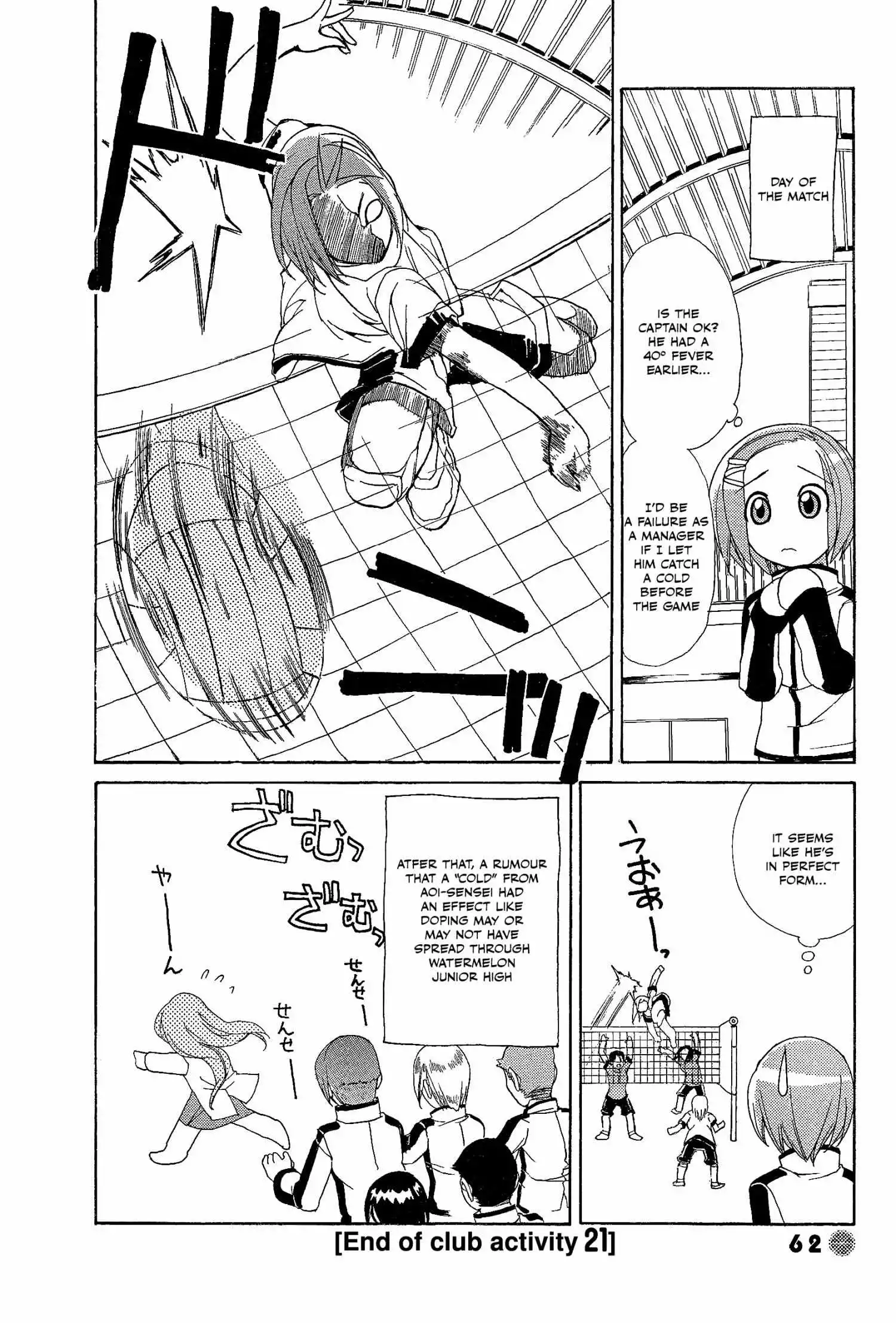 14 Juicy - Chapter 21 - Page 8