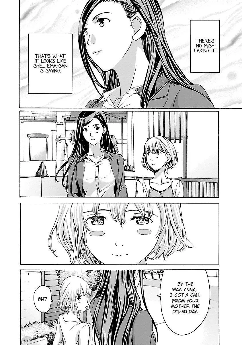 15-sai - Chapter 20 - Page 22