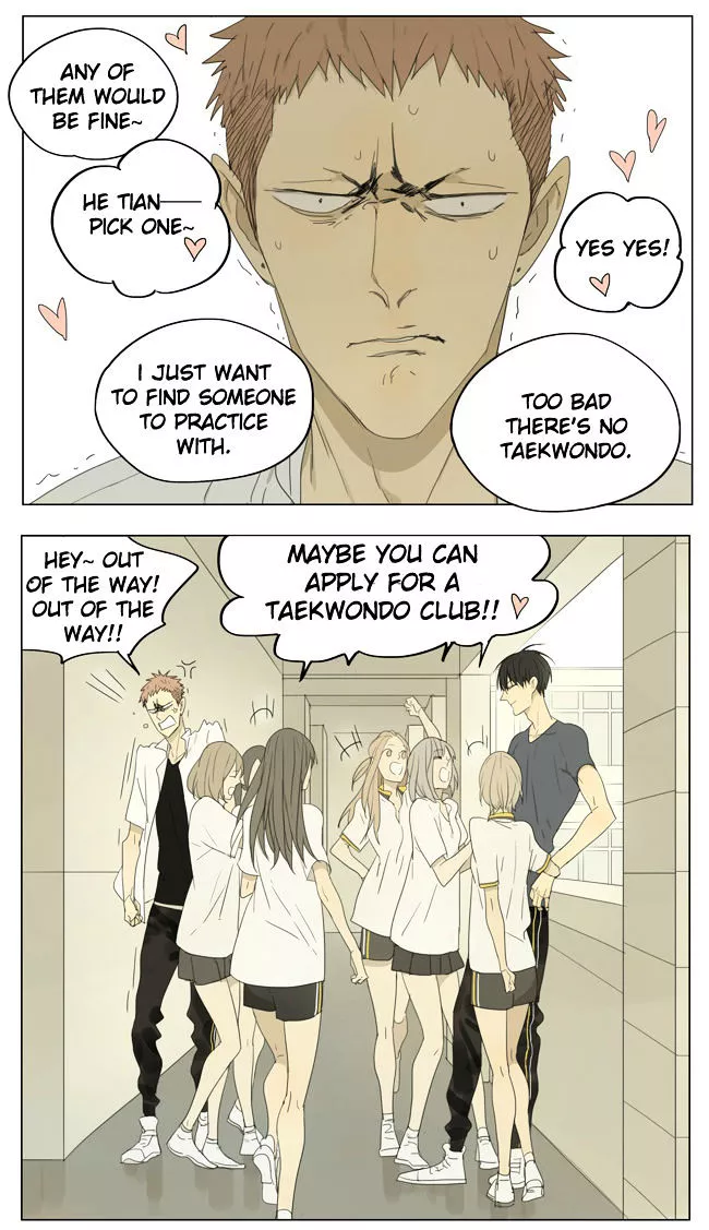 19 Days - Chapter 119 - Page 6