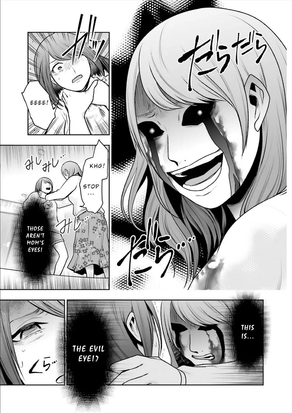 24 of my Students in my Class Died in One Night - Chapter 11 - Page 22