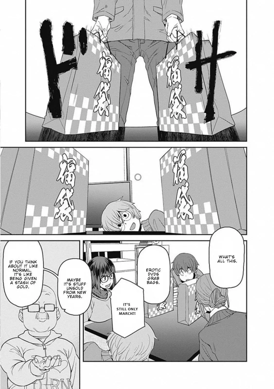 67% Inertia - Chapter 59 - Page 4