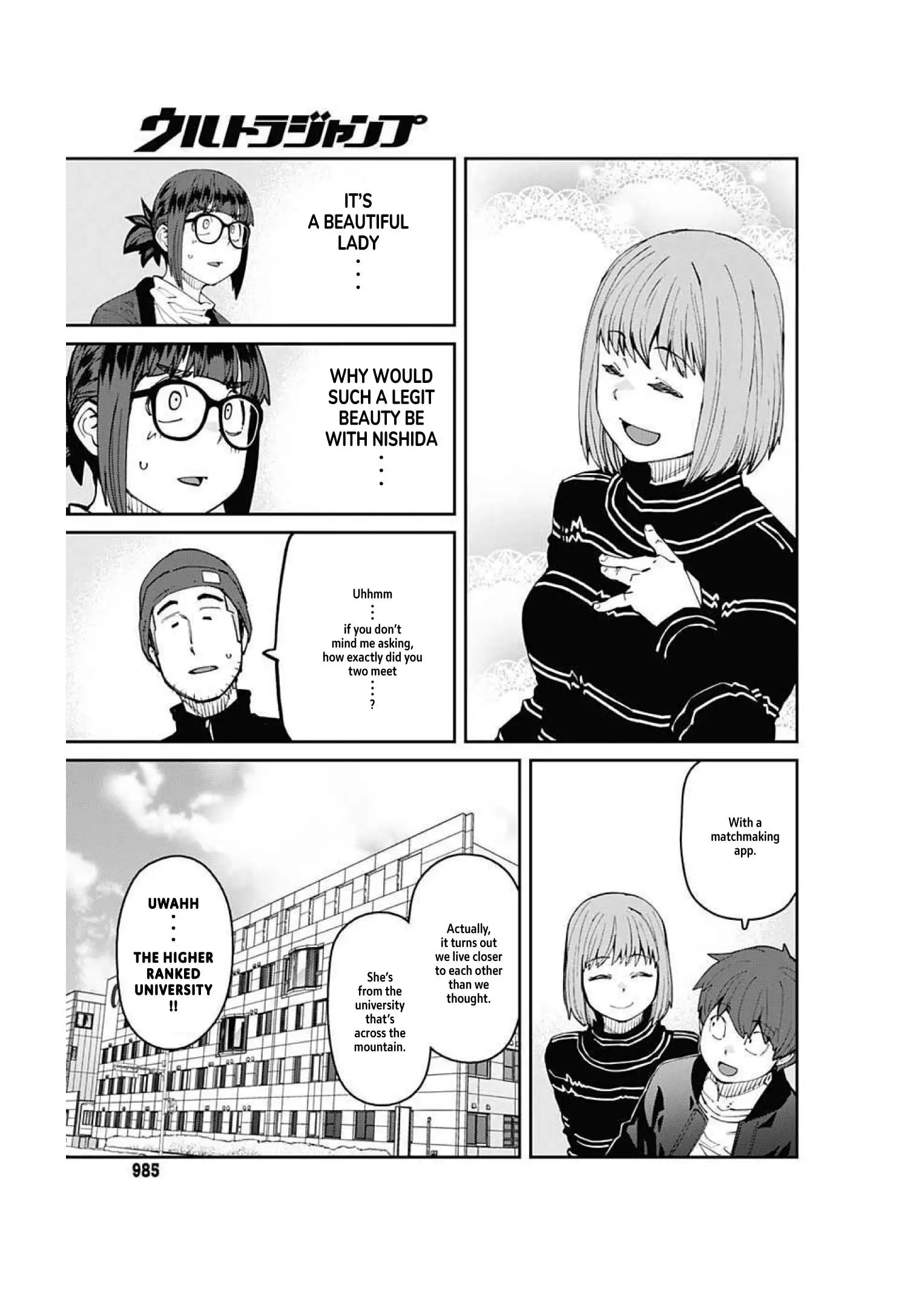 67% Inertia - Chapter 94 - Page 7