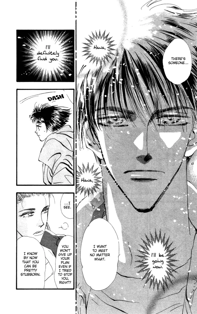 7 Seeds - Chapter 11 - Page 22