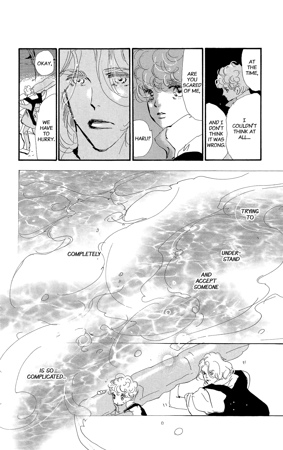 7 Seeds - Chapter 161 - Page 22