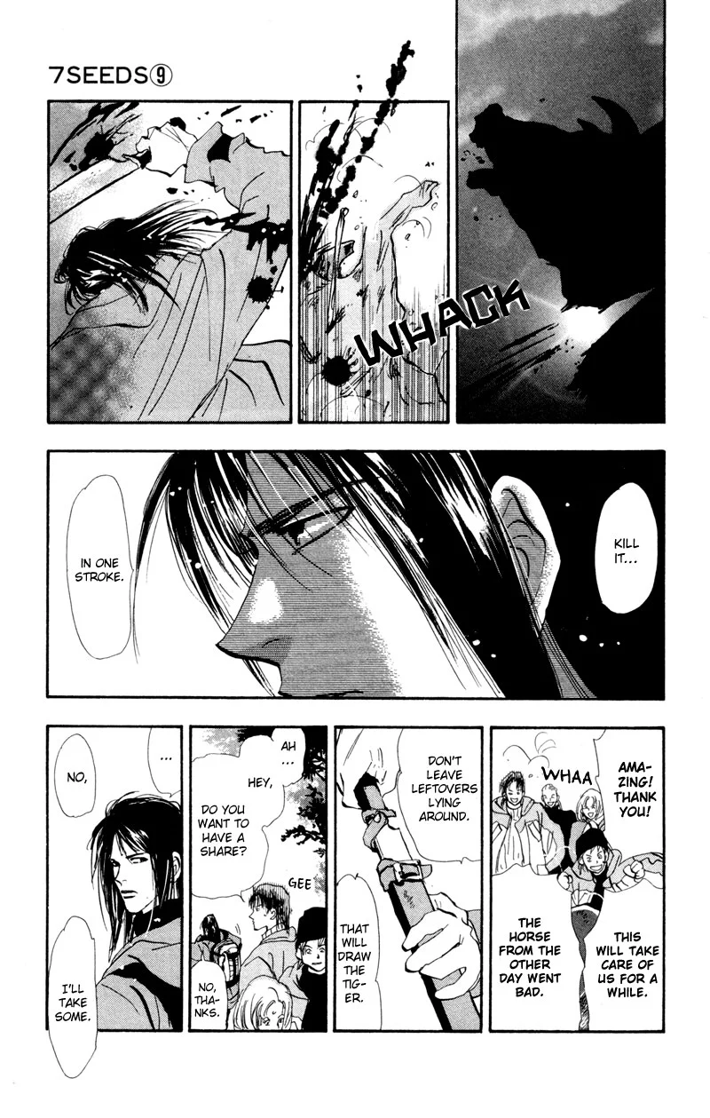 7 Seeds - Chapter 47 - Page 19