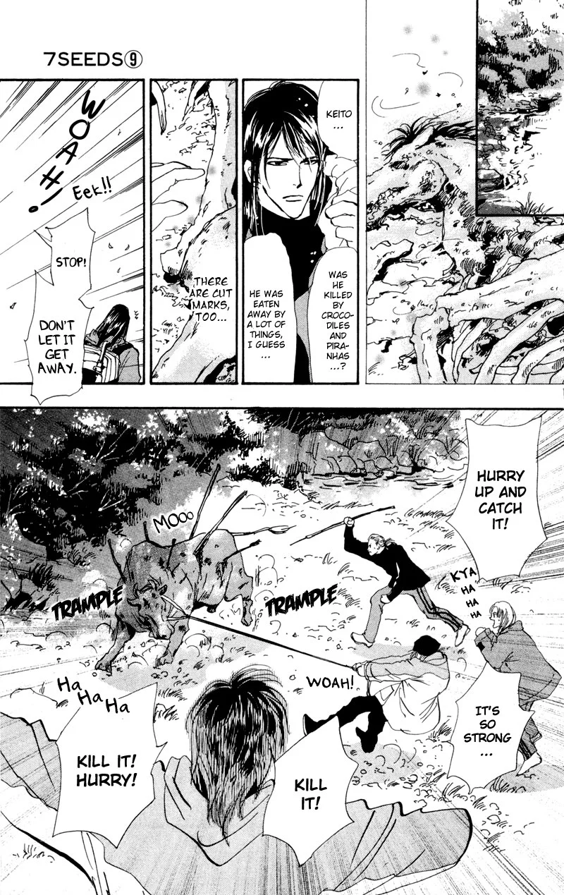 7 Seeds - Chapter 47 - Page 17
