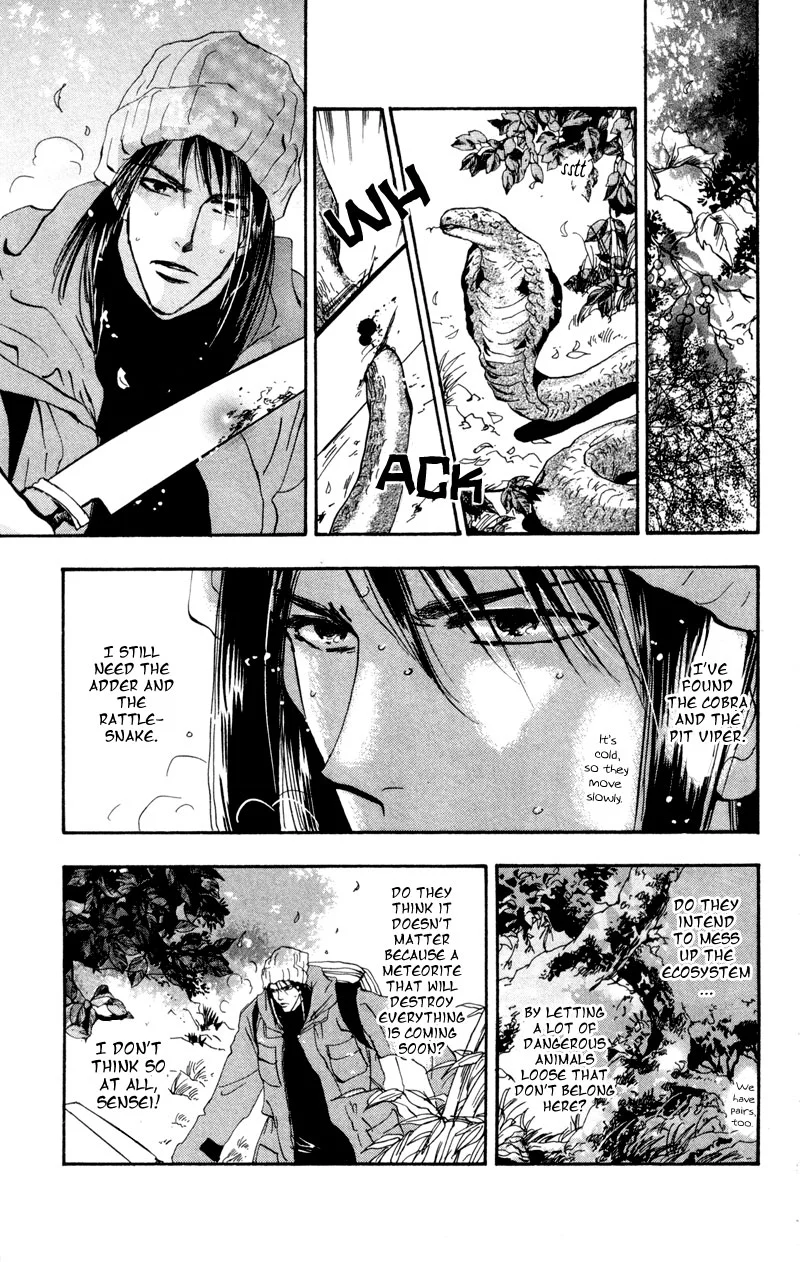 7 Seeds - Chapter 47 - Page 15