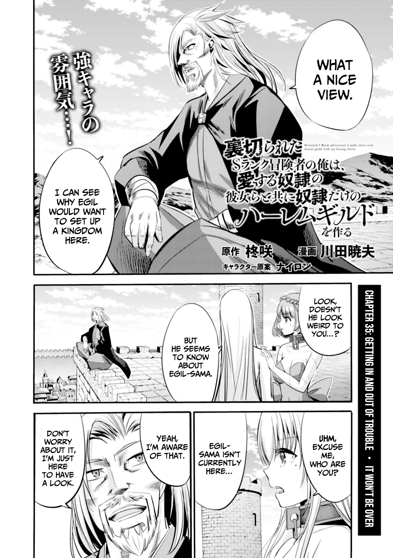 A Betrayed S-Rank Adventurer, I Make a Slave-Only Harem Guild With My Beloved Slaves - Chapter 35 - Page 3