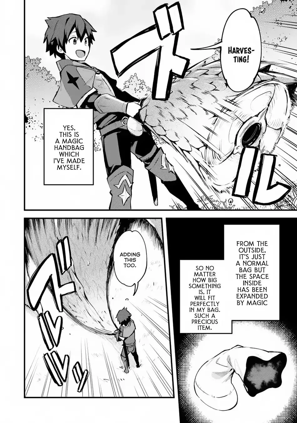 A Boy Who Has Been Reincarnated Twice Spends Peacefully as an S-Rank Adventurer, ~ I who was a Sage and a Hero of Previous World, Will Live in Peacefullness in the Next World~ - Chapter 1 - Page 15