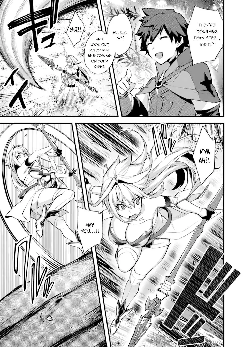A Boy Who Has Been Reincarnated Twice Spends Peacefully as an S-Rank Adventurer, ~ I who was a Sage and a Hero of Previous World, Will Live in Peacefullness in the Next World~ - Chapter 26 - Page 17