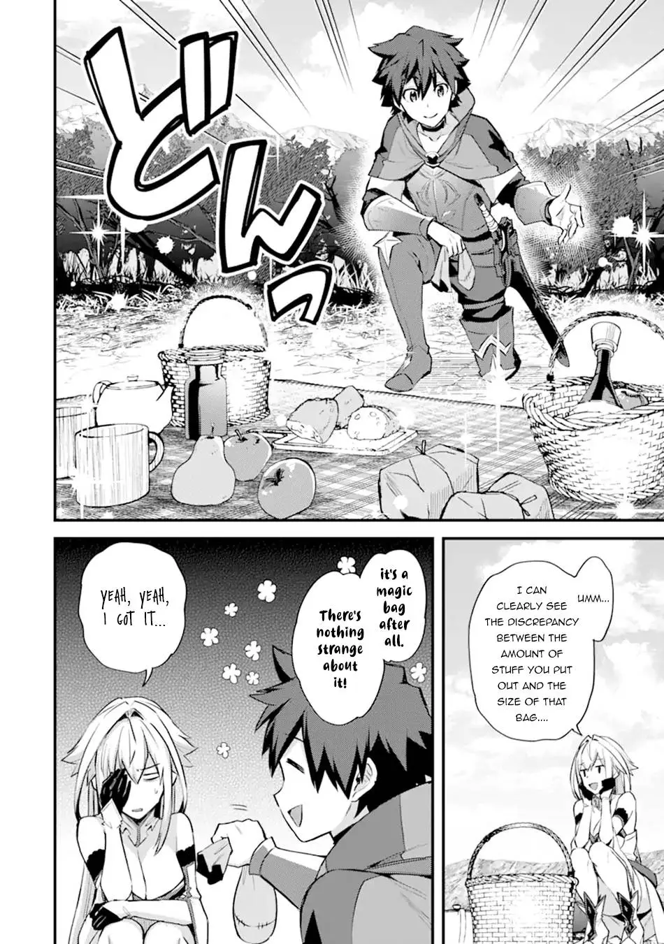 A Boy Who Has Been Reincarnated Twice Spends Peacefully as an S-Rank Adventurer, ~ I who was a Sage and a Hero of Previous World, Will Live in Peacefullness in the Next World~ - Chapter 26 - Page 5