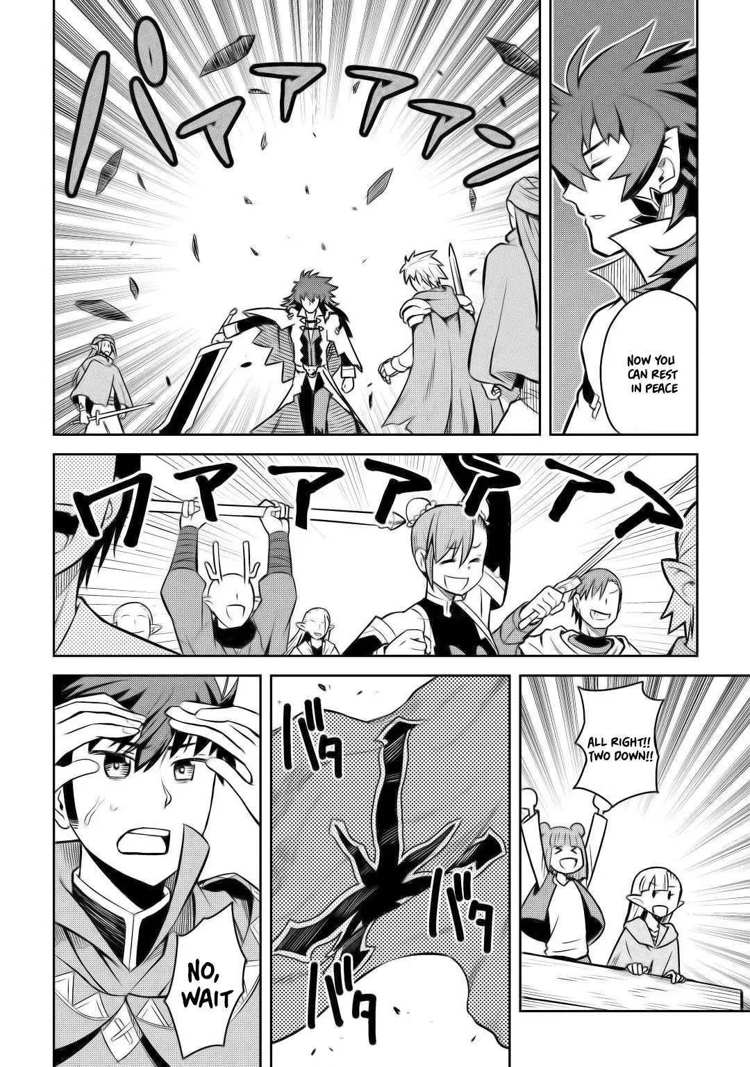 A Certain Middle-Aged Man's VRMMO Activity Log - Chapter 58 - Page 25