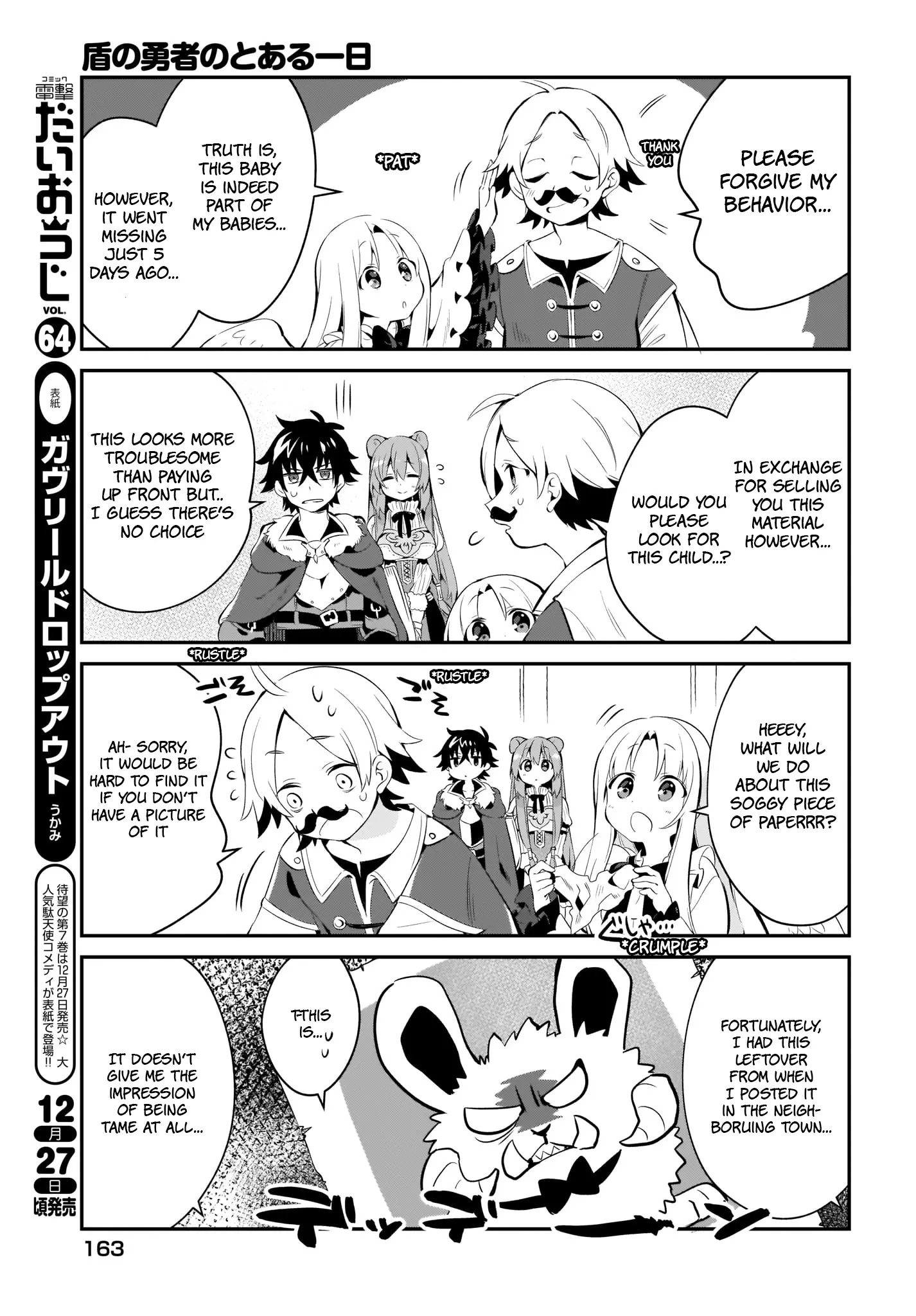 A Day in the Life of the Shield Hero - Chapter 3 - Page 5