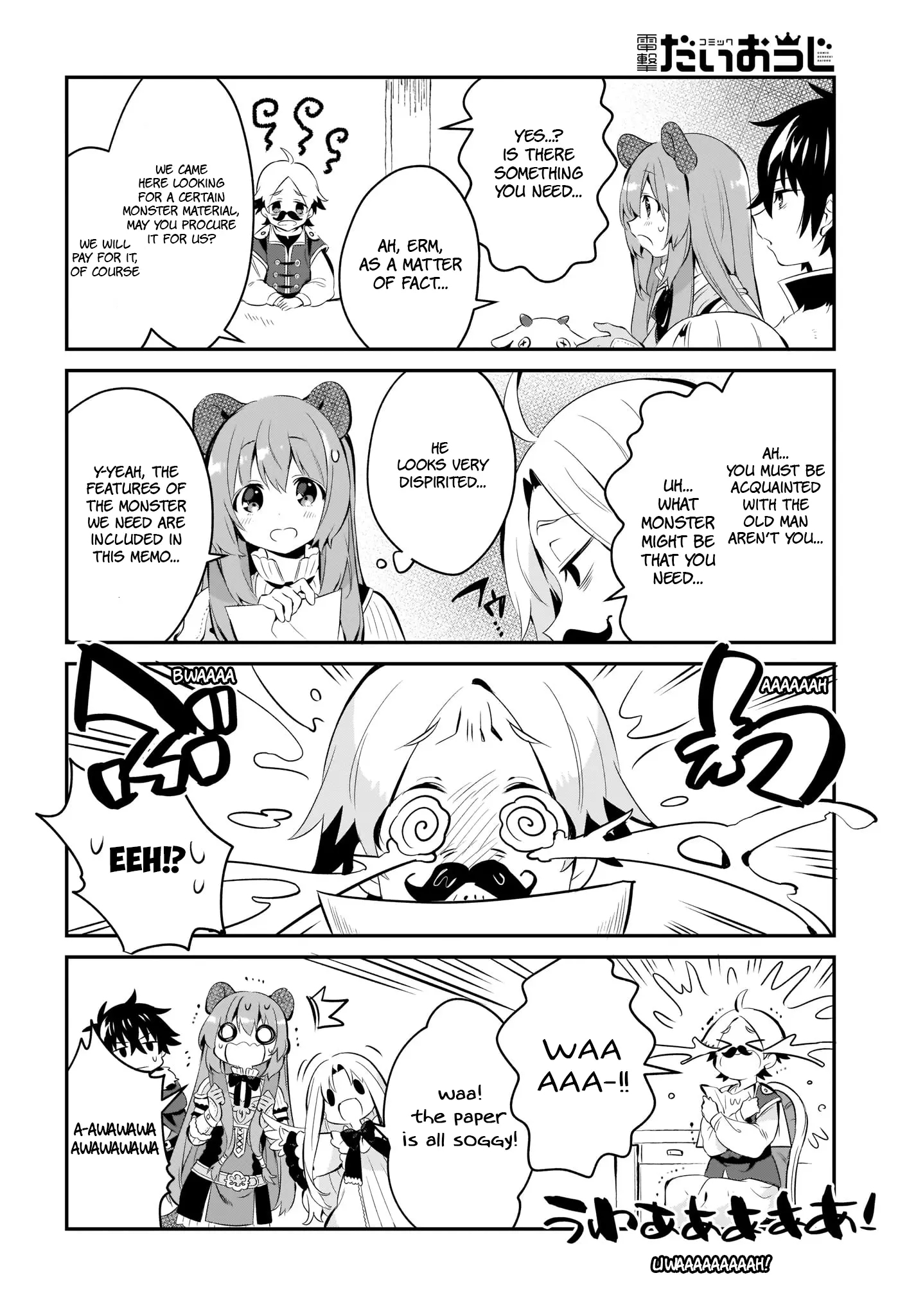 A Day in the Life of the Shield Hero - Chapter 3 - Page 4