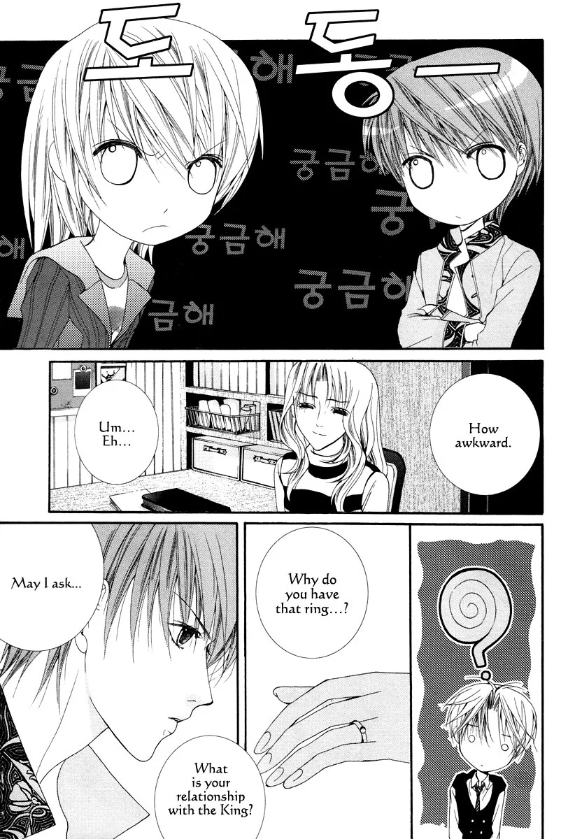 A Diary of Troublesome Adventures - Chapter 24 - Page 6