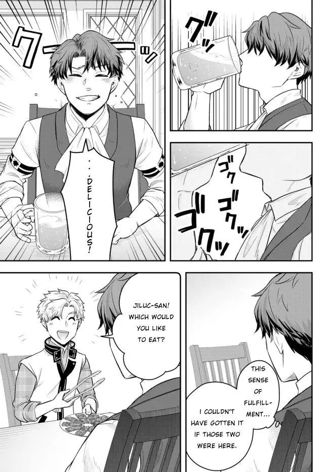 A single aristocrat enjoys a different world ~ The graceful life of a man who never gets married ~ - Chapter 2 - Page 29