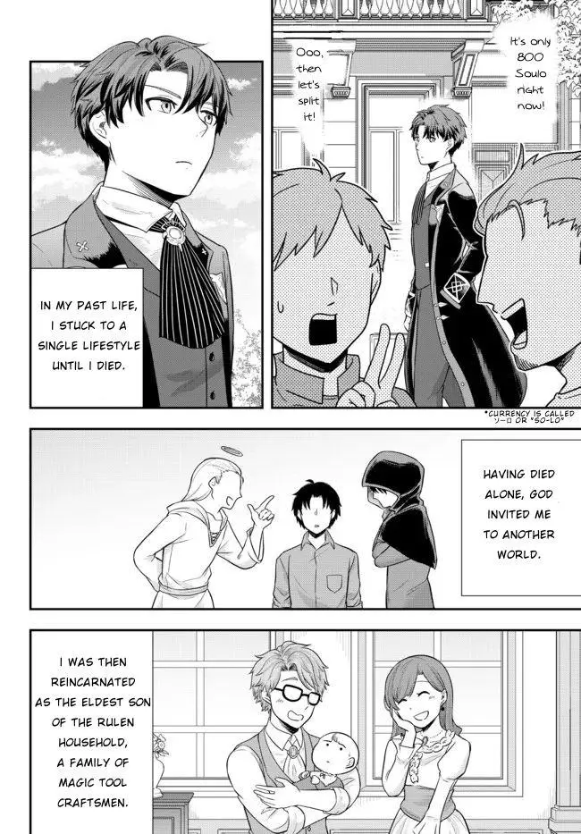 A single aristocrat enjoys a different world ~ The graceful life of a man who never gets married ~ - Chapter 2 - Page 4