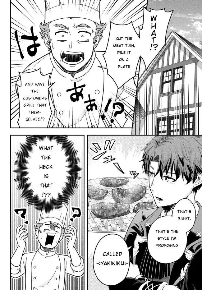 A single aristocrat enjoys a different world ~ The graceful life of a man who never gets married ~ - Chapter 2 - Page 36