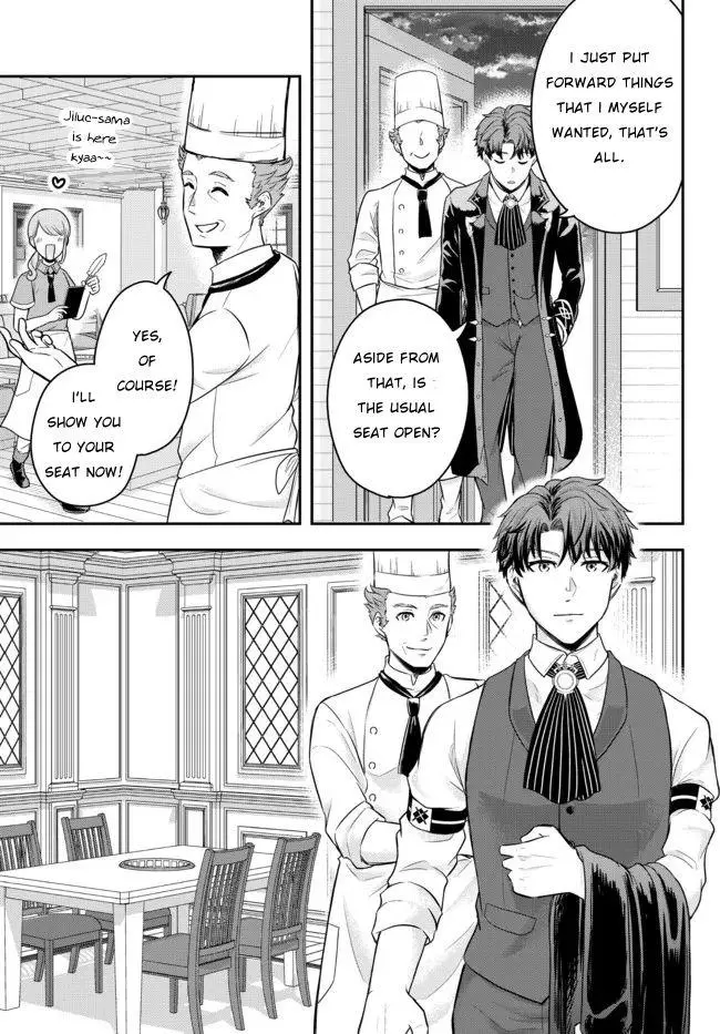 A single aristocrat enjoys a different world ~ The graceful life of a man who never gets married ~ - Chapter 2 - Page 25
