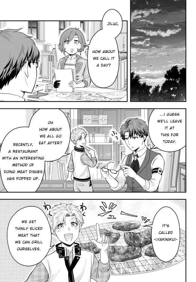 A single aristocrat enjoys a different world ~ The graceful life of a man who never gets married ~ - Chapter 2 - Page 19