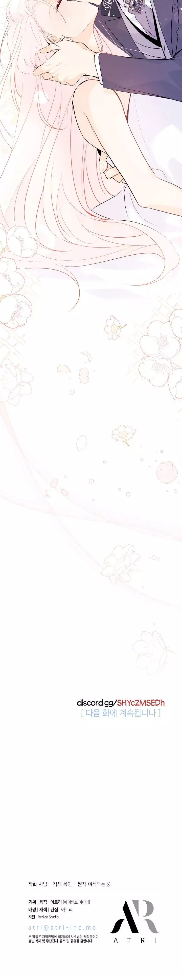 A Symbiotic Relationship Between A Rabbit And A Black Panther - Chapter 39 - Page 33