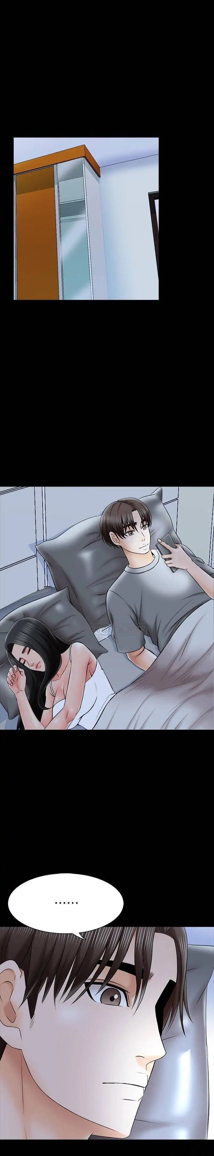 A Tutor - Chapter 32 - Page 6