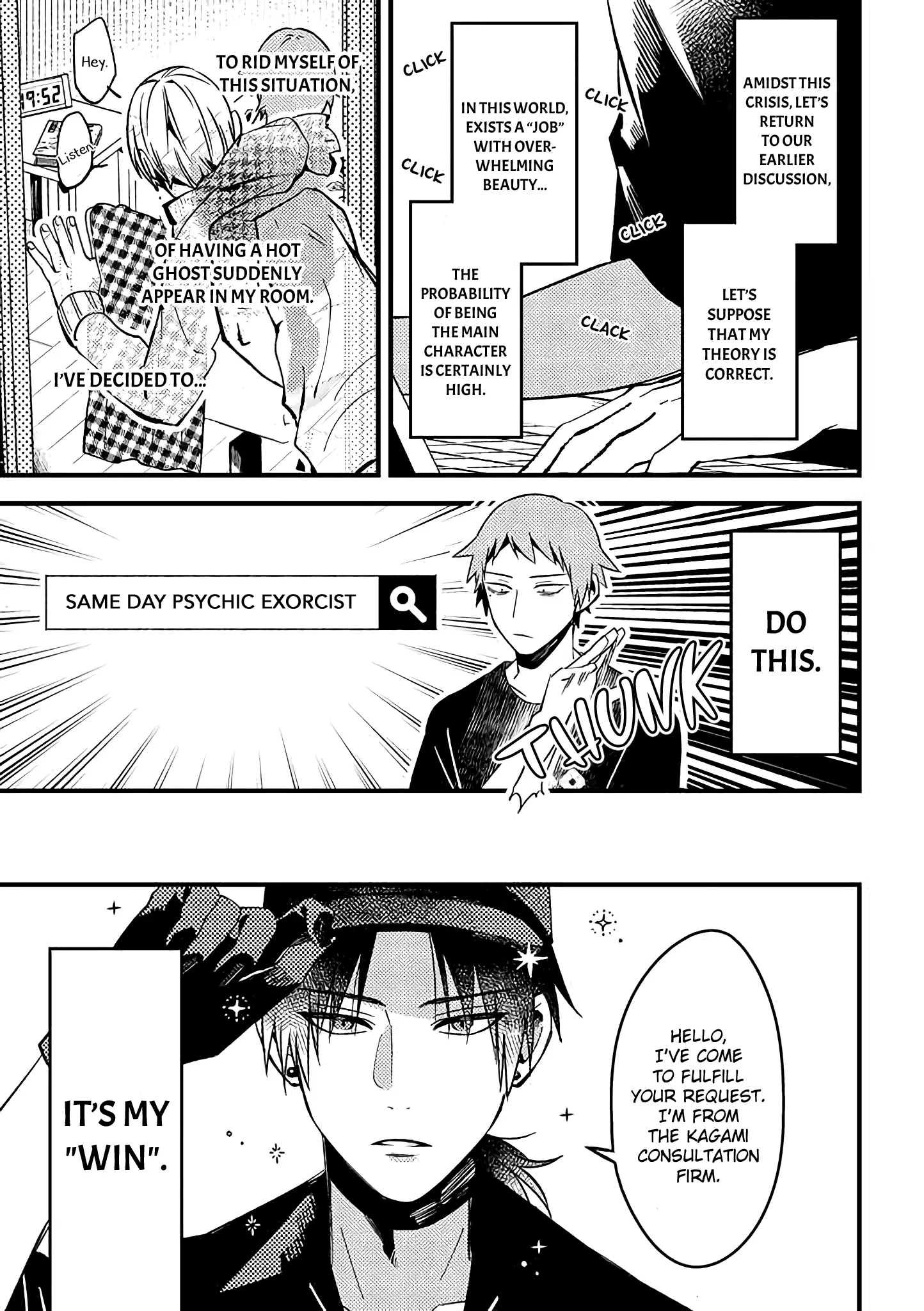 A World Where Everything Definitely Becomes BL vs. The Man Who Definitely Doesn't Want To Be In A BL - Chapter 21 - Page 4