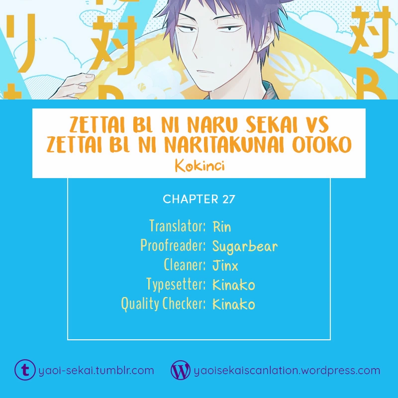 A World Where Everything Definitely Becomes BL vs. The Man Who Definitely Doesn't Want To Be In A BL - Chapter 27 - Page 1