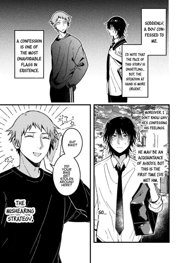 A World Where Everything Definitely Becomes BL vs. The Man Who Definitely Doesn't Want To Be In A BL - Chapter 61 - Page 2