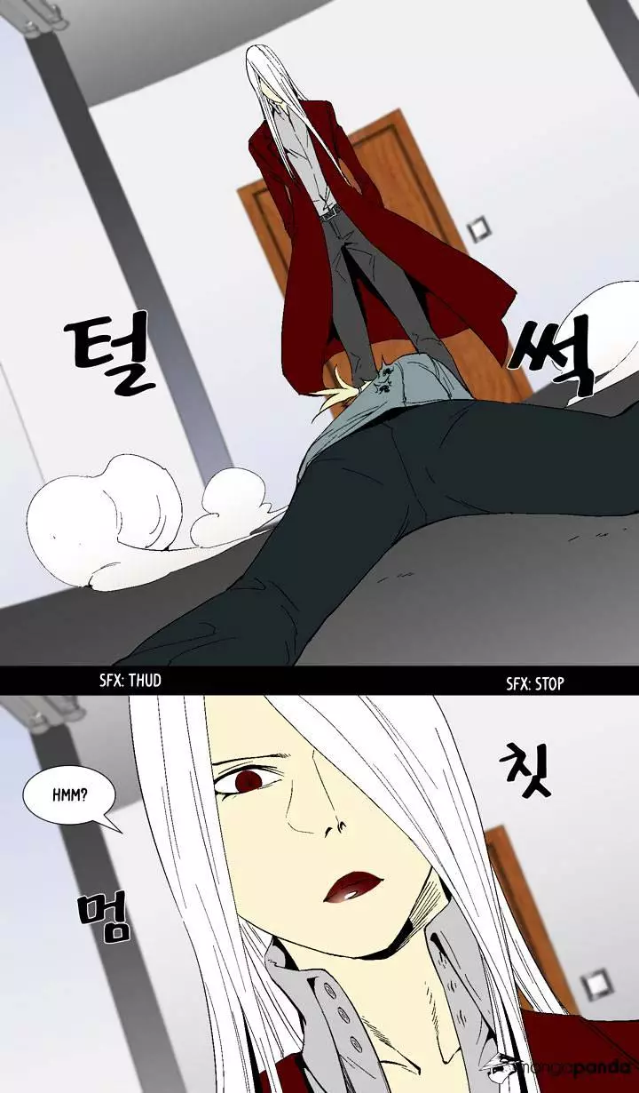 Ability - Chapter 15 - Page 25