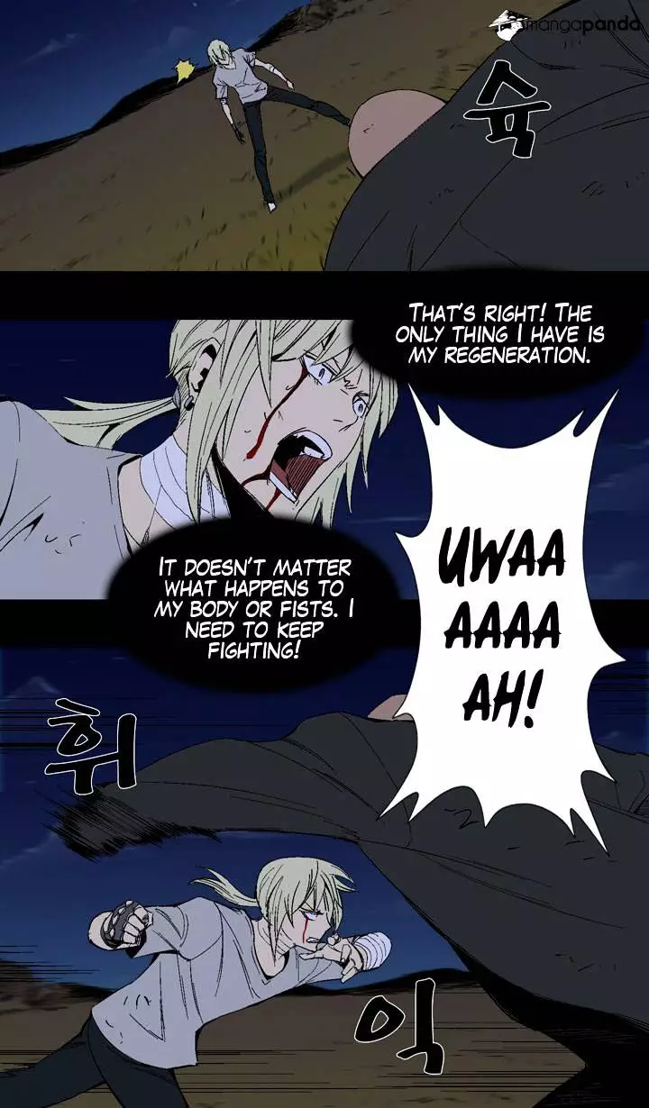 Ability - Chapter 21 - Page 20