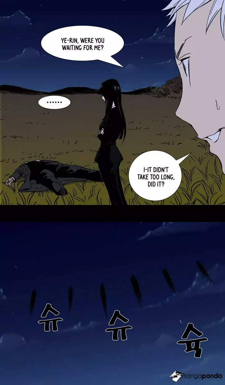 Ability - Chapter 21 - Page 9