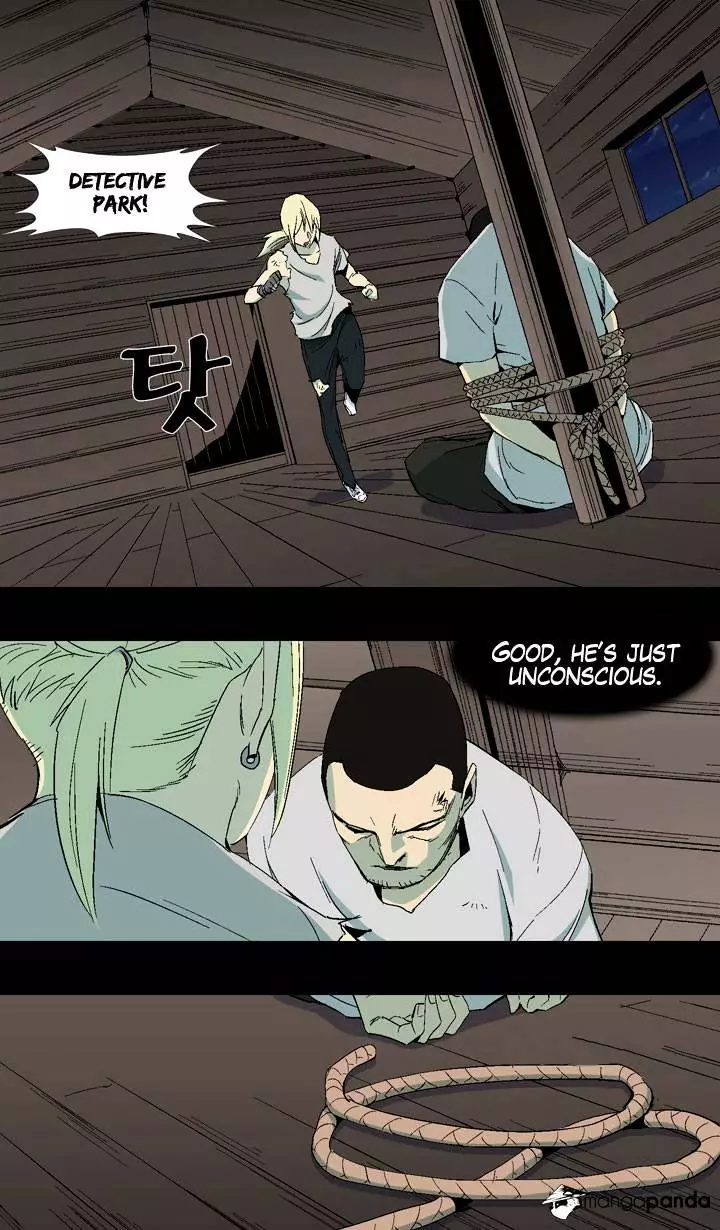 Ability - Chapter 22 - Page 13