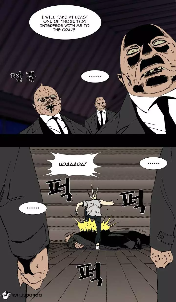 Ability - Chapter 24 - Page 2
