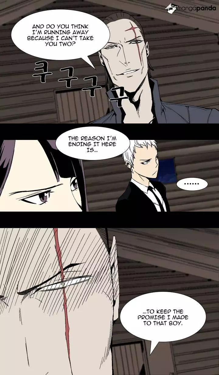 Ability - Chapter 24 - Page 28