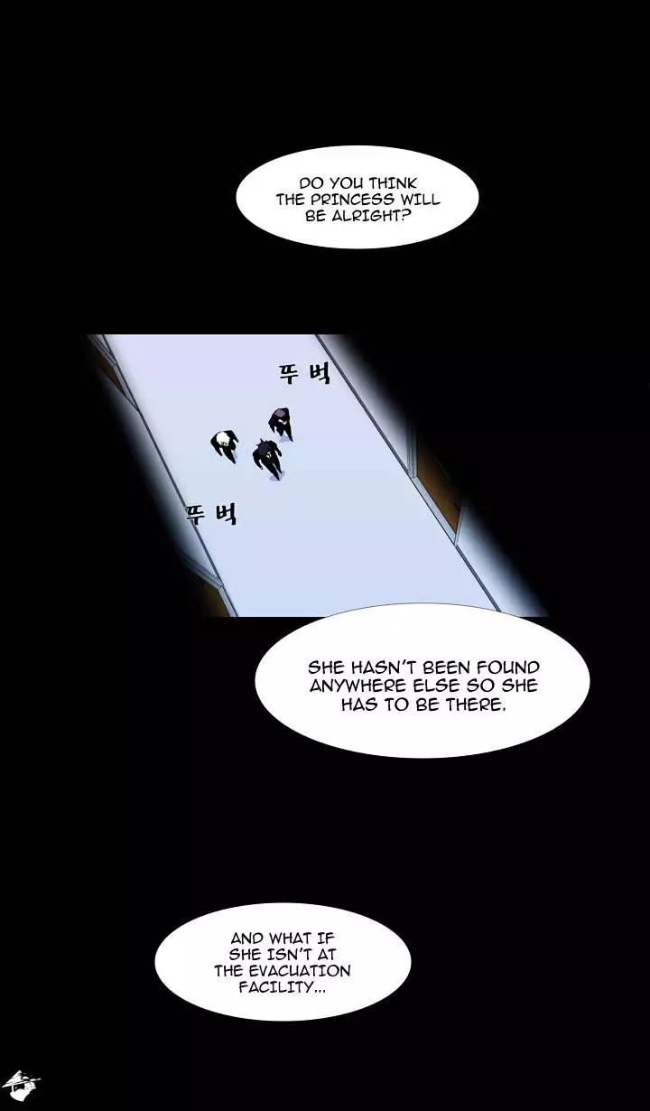 Ability - Chapter 59 - Page 62