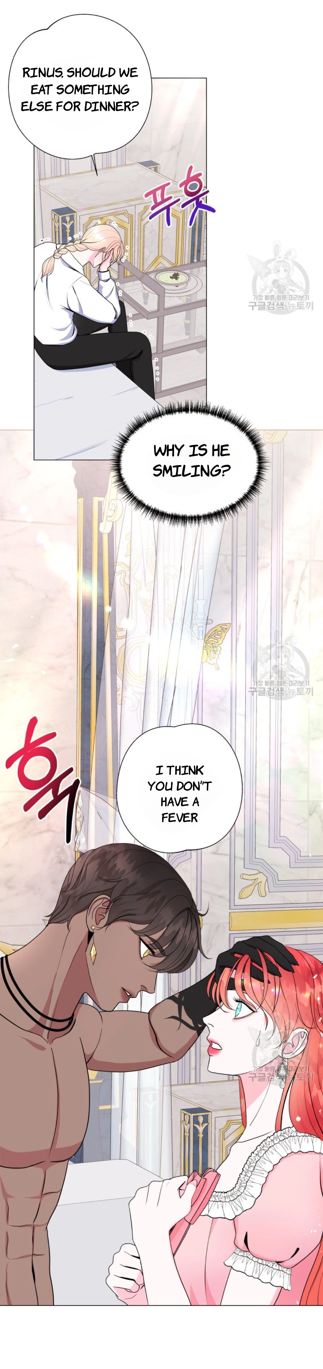 Adventure : Why Is It A Reverse Harem? - Chapter 2 - Page 3