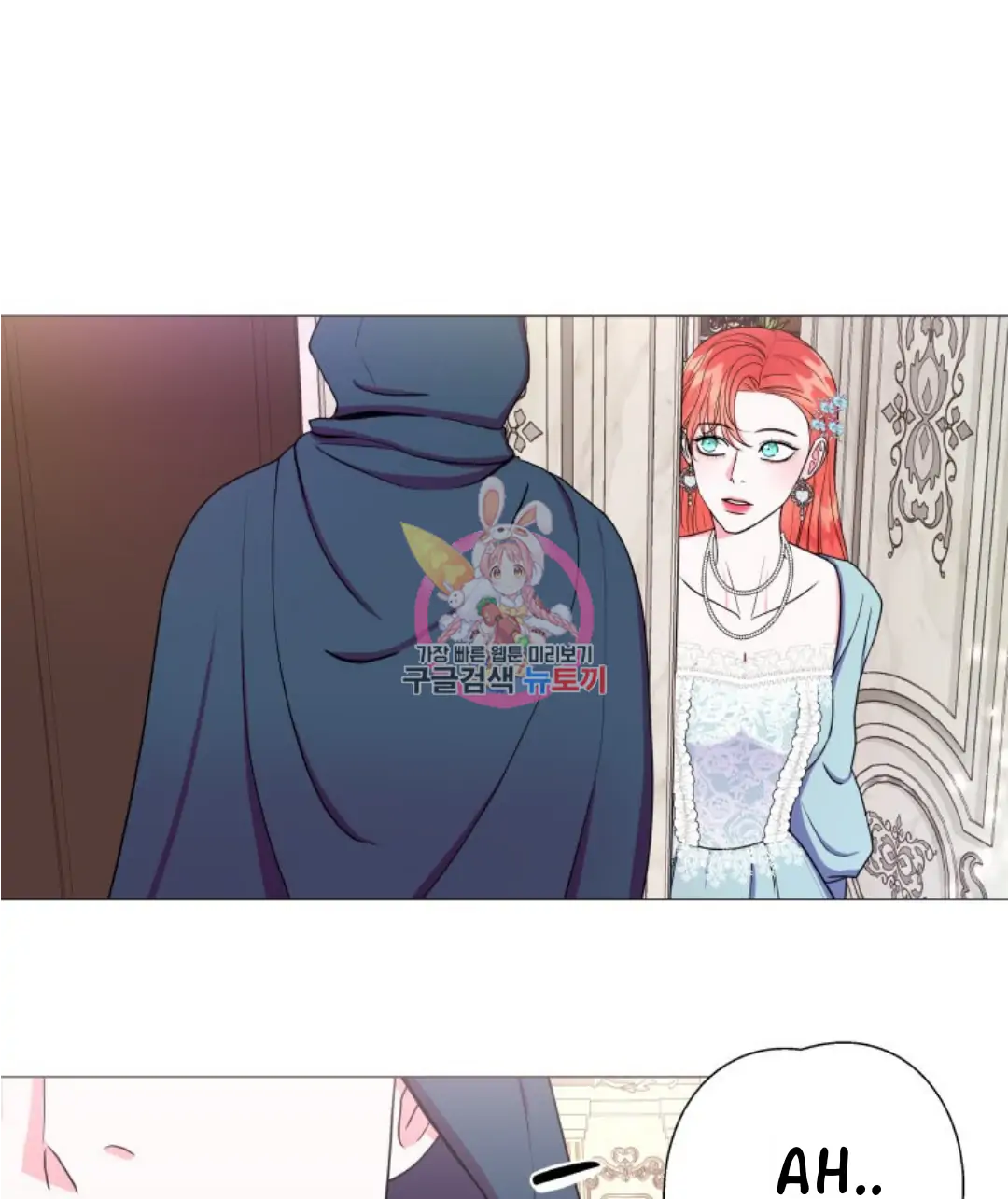 Adventure : Why Is It A Reverse Harem? - Chapter 3 - Page 1