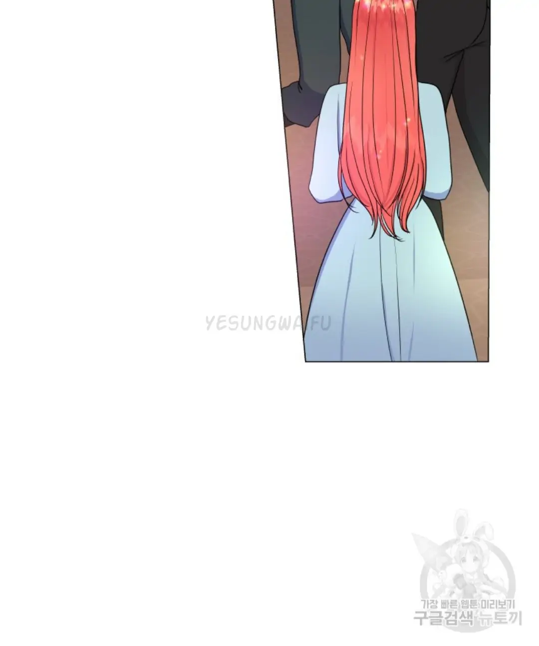 Adventure : Why Is It A Reverse Harem? - Chapter 3 - Page 48