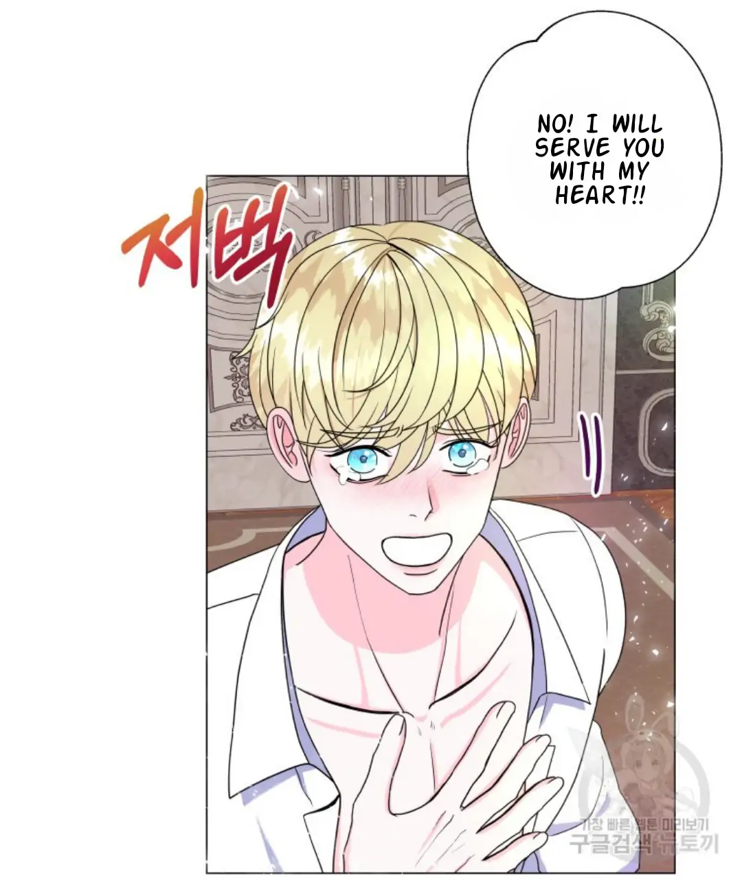 Adventure : Why Is It A Reverse Harem? - Chapter 3 - Page 57