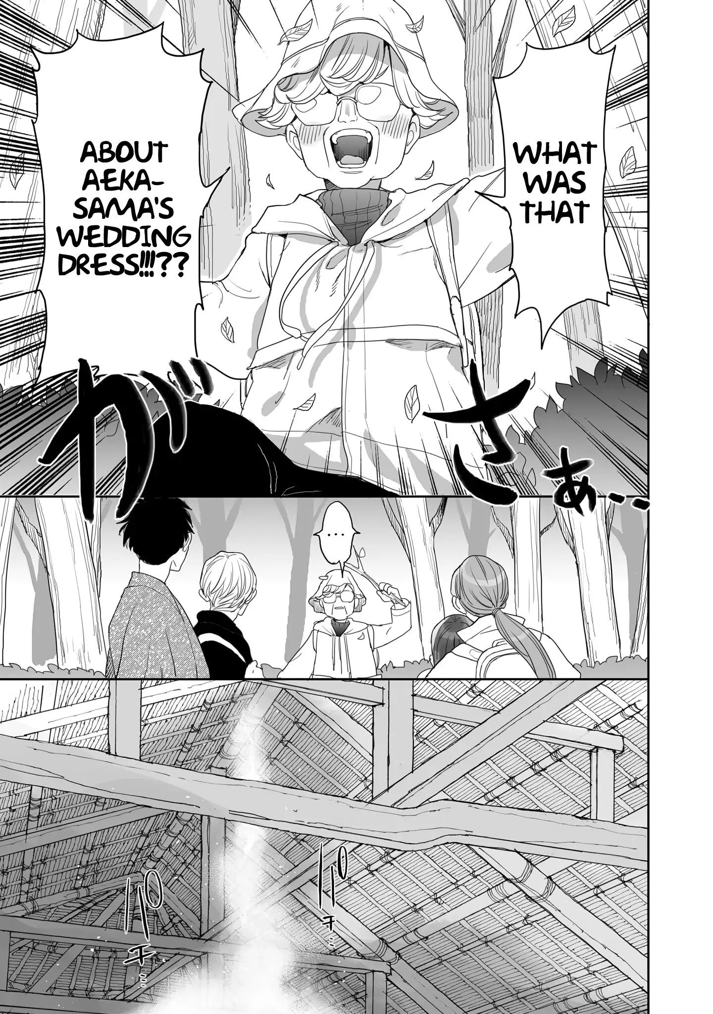 Aekanaru - Chapter 40 - Page 7